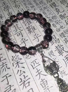 [紫渊蝶梦]新中式爆花琉璃手串