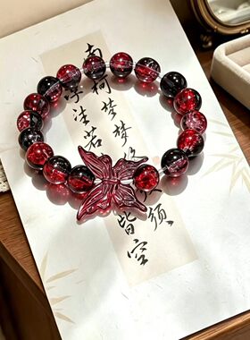 新中式国风暗黑系蝴蝶琉璃手串