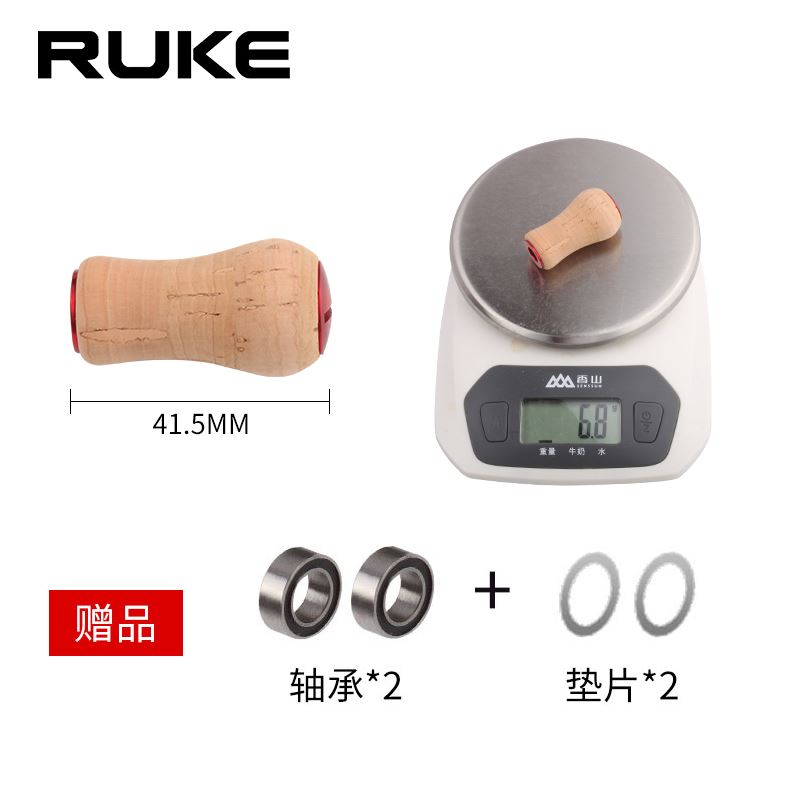 RUKE路亚改装渔线轮握丸软木轻量化捏手摇把配件摇臂DIY通用S/D - 图3