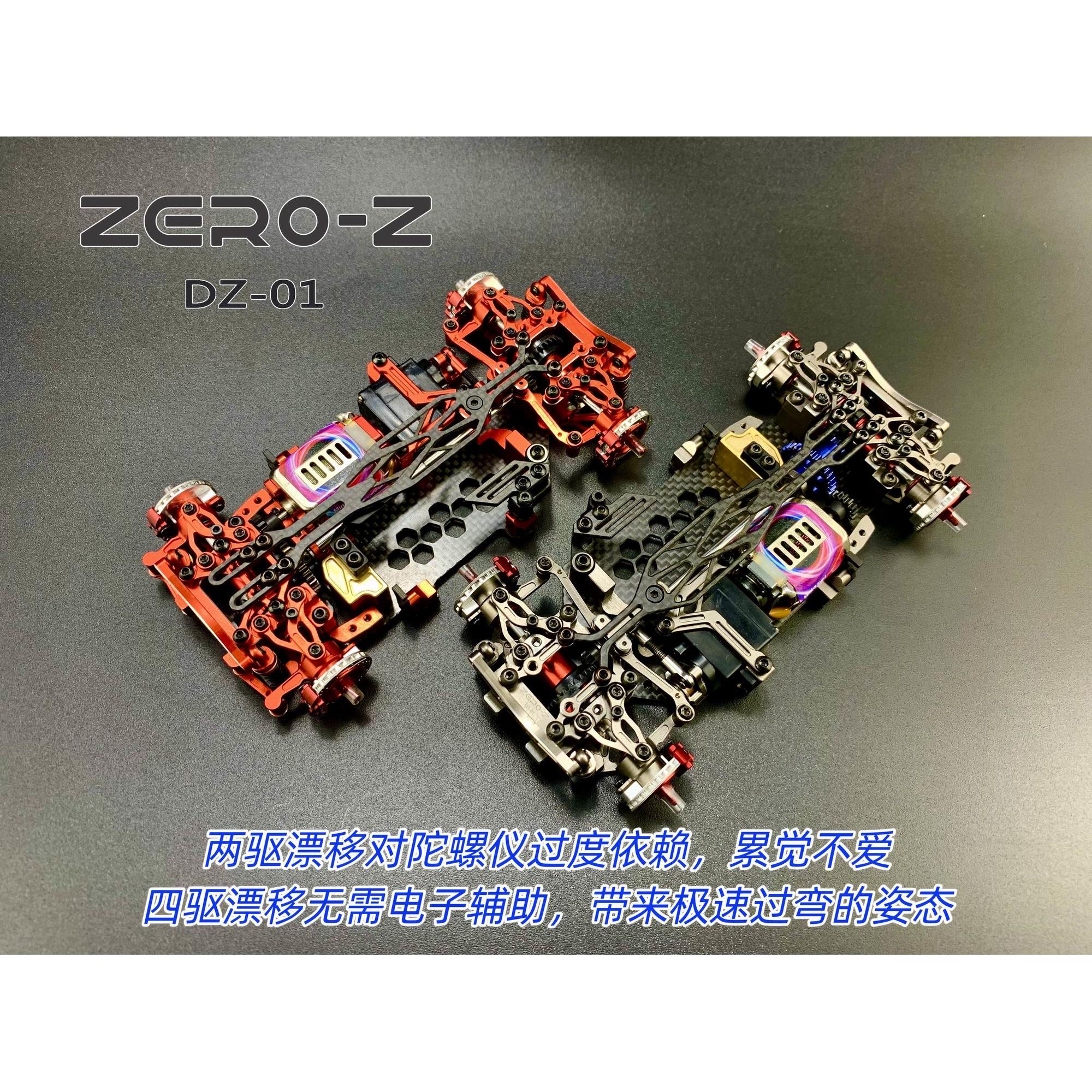 ZERO-Z全新四驱RC遥控蚊车 头文字D AE86 MINIZ全金属DZ01漂移车 - 图1