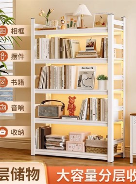 铁艺书架置物架落地多层家用简易C书柜客厅收纳铁架子钢制绘本架