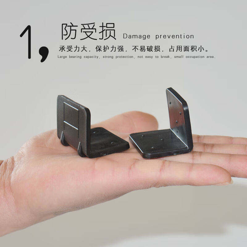 极速打包带护角塑料护q角塑钢带塑料护角纸箱护角包装护角保护角1,淘宝优惠券,粉丝福利购,淘宝优惠卷