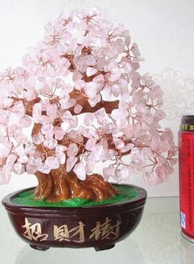 黄水晶招财树摆件 客厅酒柜发财树小装饰品家居创意工艺品摇钱树