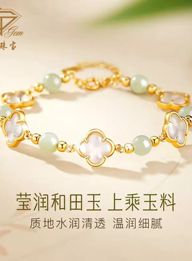 中国珠宝纯银四叶草手链女