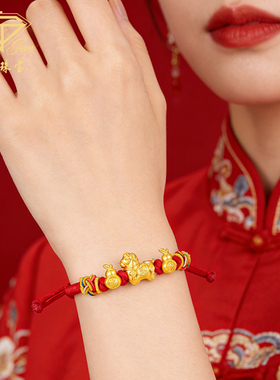 中国珠宝足金马上有福手链