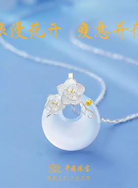 中国珠宝银山茶花平安扣项链女