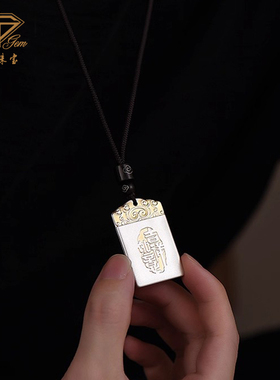 中国珠宝足银吉祥如意无事牌项链