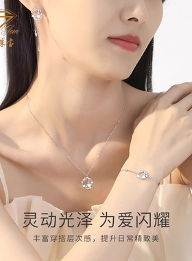 中国珠宝玫瑰星球925纯银项链女