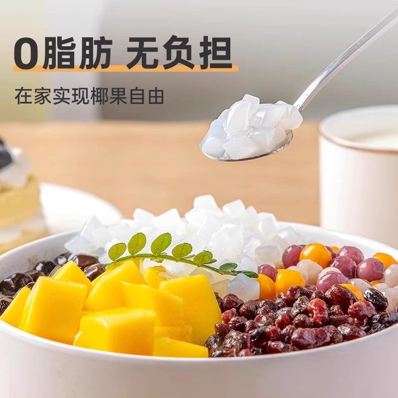 川资椰果奶茶专用整箱1kg*20袋商用批发海南椰果粒晶球水果捞配料,淘宝优惠券,粉丝福利购,淘宝优惠卷