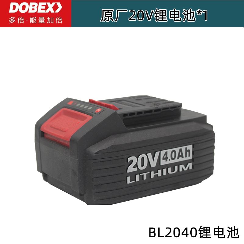 多倍原厂16V锂电池20V电池包JZ1610/JZ2013直流电钻充电器手电钻 - 图1