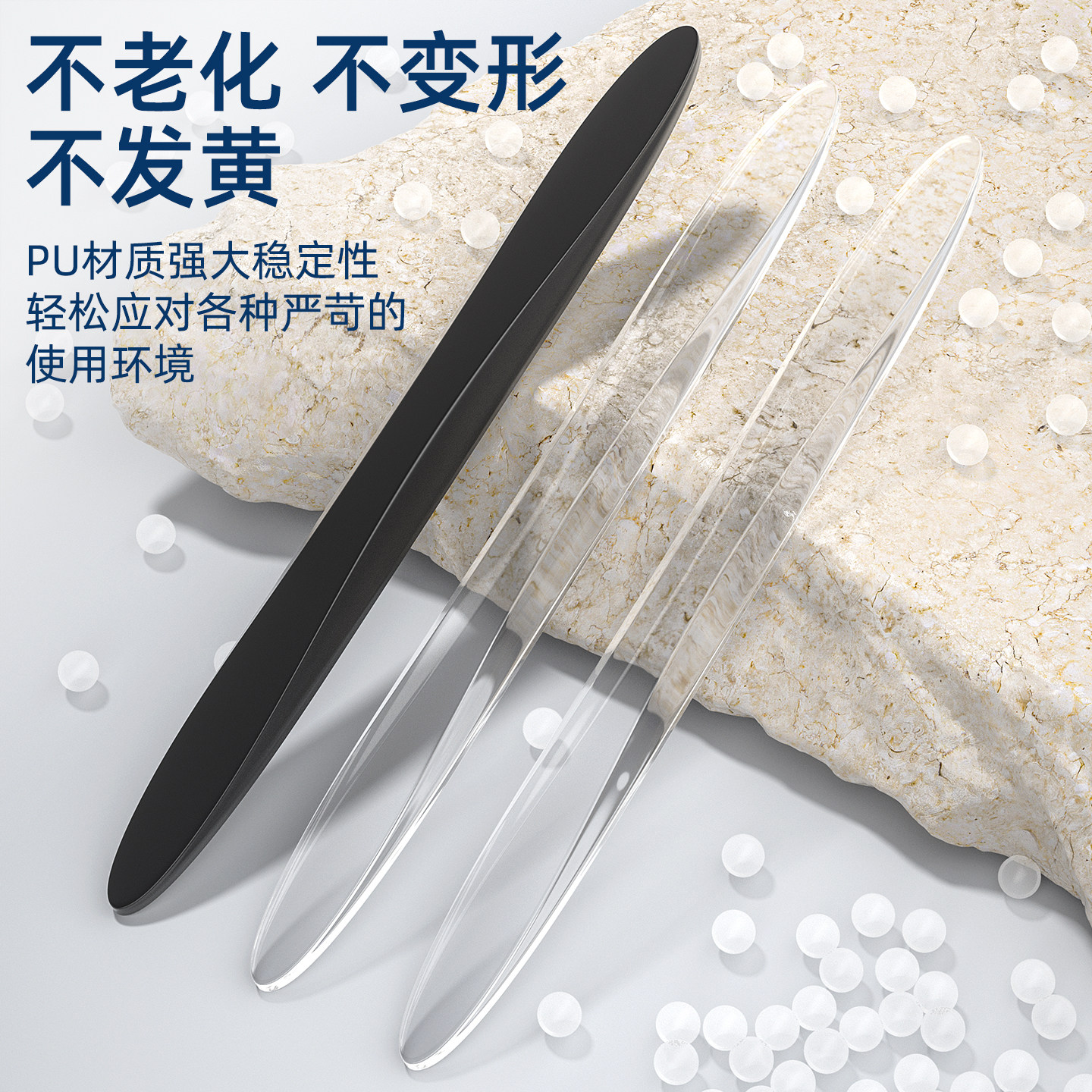 车门防撞条汽车用品大全后视镜开门边防碰撞刮蹭硅胶车贴保护神器,淘宝优惠券,粉丝福利购,淘宝优惠卷