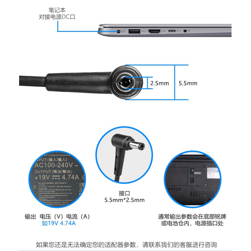 华硕K56CM/CB/CA/K46CA 19V 4.74A笔记本电源适配器电脑充电器线 - 图3