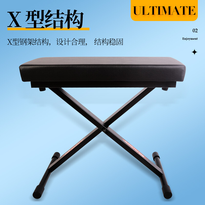 美国ULTIMATE便携X型可升降调节吉他电钢琴演奏凳 乐手折叠椅子 - 图1