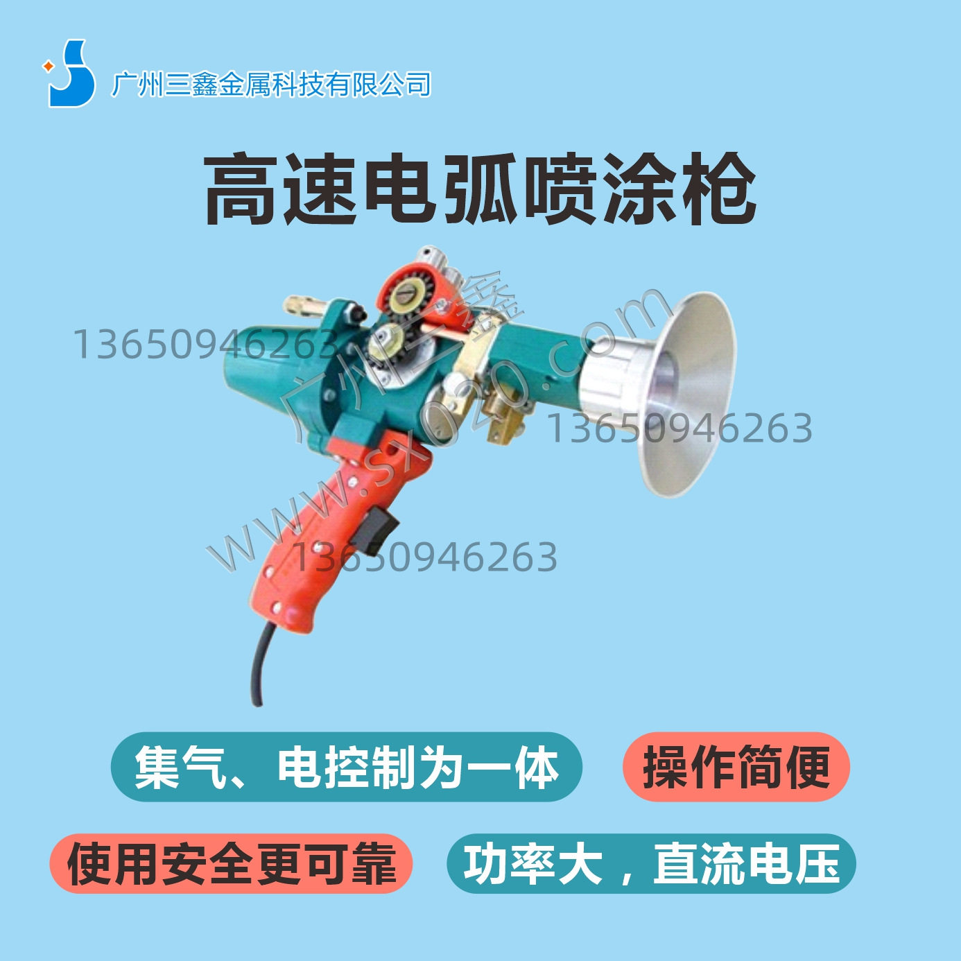 电弧喷枪系列 电弧喷锌喷铝喷铜枪 电弧内孔延长喷枪高速电弧喷枪,淘宝优惠券,粉丝福利购,淘宝优惠卷