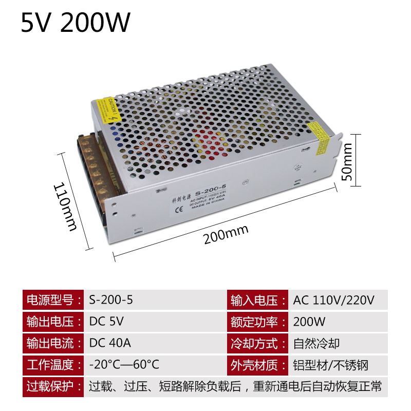 led显示屏电源5v40a200wLED电源5V开关电源5V40A广告屏电源5V200W - 图2