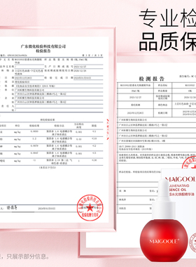 水光气泡精华油抗氧糖抗皱提亮保湿面部护肤以油养肤水焕靓精华油
