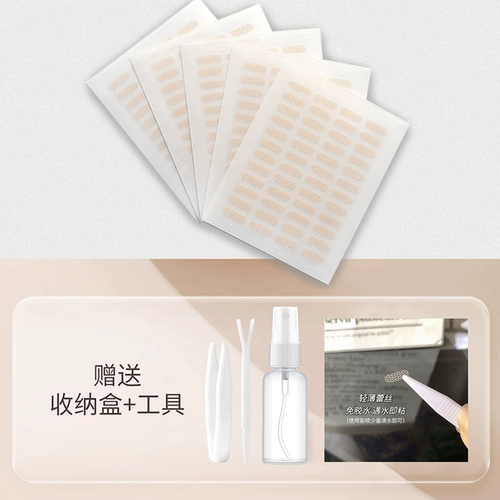 Моделирование переиздания При столкновении с водой, двойным веком прилипают к женщинам без следа и невидимых натуральных опухших веков. Специальный инструмент премиального век