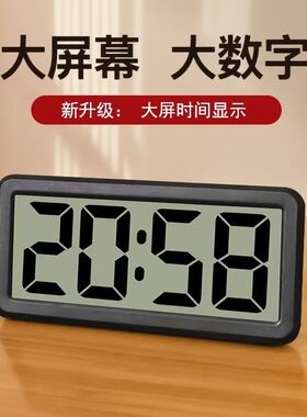 数字大屏磁吸电子闹钟学生床头大音量时钟家居桌面摆放家用台式钟