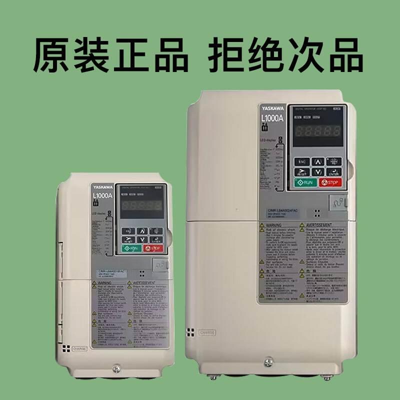 变频器L1000A系列CIMR-LB4A0024FAC电梯专用原装配件 - 图1