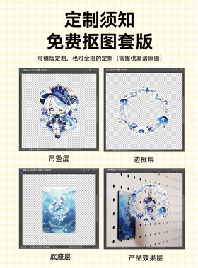 侧吸亚克力冰箱贴定制创意卡通周边来图定做立体磁吸个性diy装饰