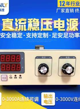 15V40A可调直流稳压电源小体积程控电源可编程充电电源