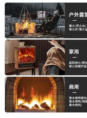 干木柴劈柴篝火耐烧果木柴火枣木烤鸭柴户外烧烤野营壁炉取暖木头