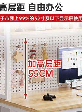 台式电脑桌家用书桌书架一体组合学生写字卧室学习桌子学习桌洞洞