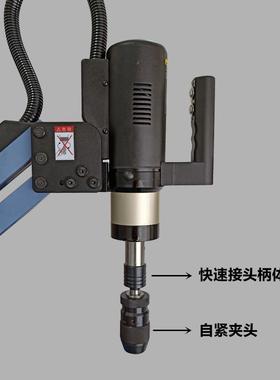 气动电动3-16攻牙机专用自紧钻夹头攻丝机配件倒角扭力保护钻头夹