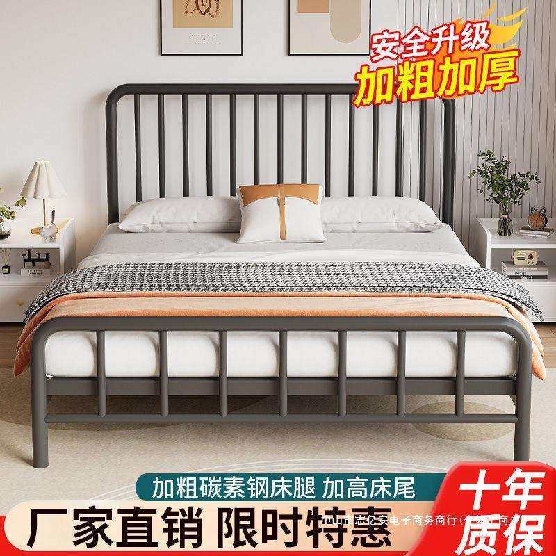 北欧铁艺床现代简约单人床1.5m双人1.8米儿童铁床出租房1米经济型,淘宝优惠券,粉丝福利购,淘宝优惠卷