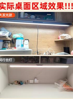 全光谱智能护眼灯壁挂式学习专用儿童写字阅读书桌无影台灯磁吸顶