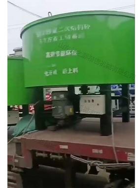 建筑混凝土搅拌机工地砂浆小型搅动设备道路泥浆立式平口搅拌罐