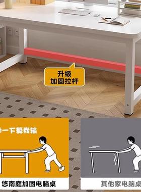 台式电脑桌家用电竞桌卧室简易书桌学习桌子长方形现代简约办公桌