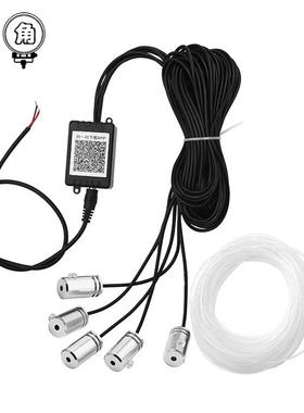 WJ汽车仪表台冷光线氛围灯RGB一拖五-六APP遥控车内发光LED导光线