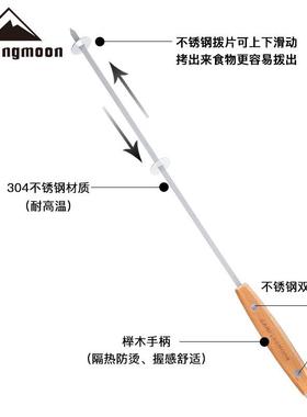 柯曼不锈钢彩木柄扁烤叉签子八只装烤针自带拔片8根一组送收纳袋