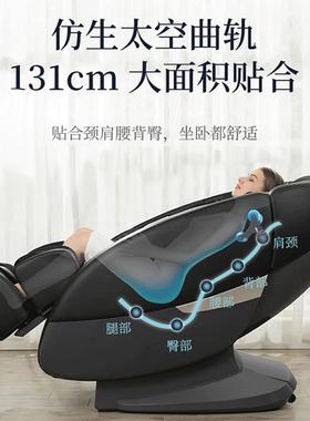 按摩椅工厂电动家用全身多功能太空舱SL导轨商用智能语音按摩椅子