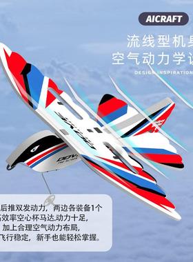 新品BM19遥控鸽子滑翔机两通道固定翼KT魔术板室内外泡沫飞机