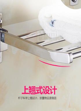 304不锈钢折叠免打孔浴巾架毛巾架浴室厕所卫生间单层壁挂置宣旭