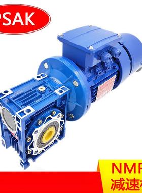 NMRV减速机蜗轮蜗杆减速器方箱转角减速机工厂NMRV025/RV030现货