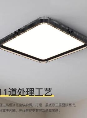 意式极简卧室灯现代黑色灯具客厅书房主卧智能吸顶灯家用护眼灯具