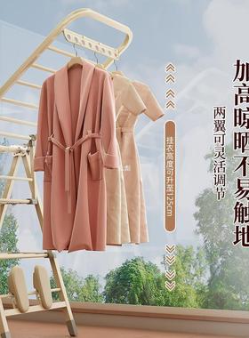 折叠晾衣架落地阳台家用挂衣架室内凉衣杆户外简易晒被子神器