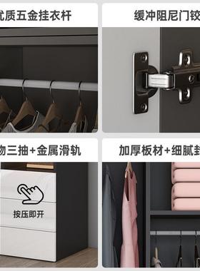 实木现代衣柜卧室家用轻奢简易组装经济型出租房用小户型收纳
