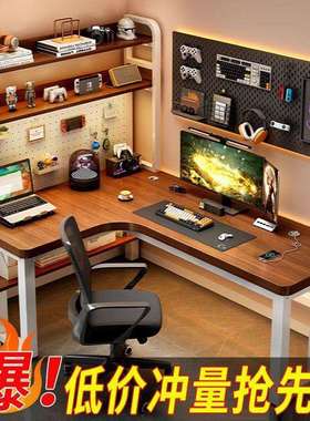 Yla实木电脑桌台式简约现代桌子家用书桌北欧办公电竞工作学生写