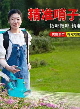 背负式自动播撒肥料机化肥机多功能新款电动追施肥神器农用播种机