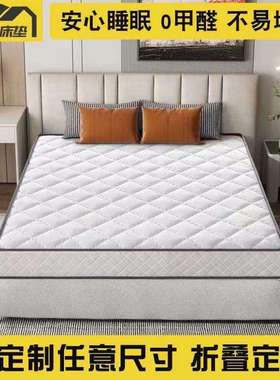 天然椰棕床垫护脊偏硬垫1.8米定制榻榻米折叠乳胶床垫学生宿舍垫