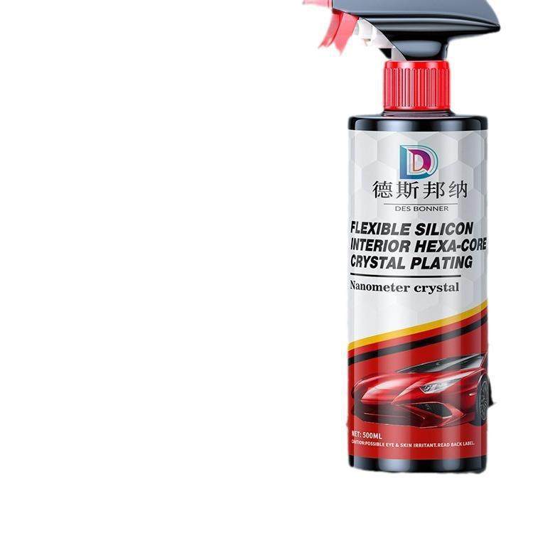 镀膜剂汽车内饰镀晶剂保养蜡清洗沙发真皮革表板蜡德国塑料件翻新,淘宝优惠券,粉丝福利购,淘宝优惠卷