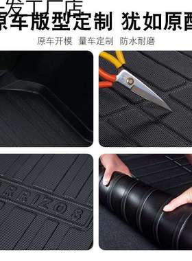 适用适用于奇瑞艾瑞泽8后备箱垫艾瑞泽8尾箱垫子汽车用品改装防水