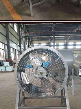 浙风T35-11系列低噪音岗位固定落地式轴流风机抽风输送气体引风机