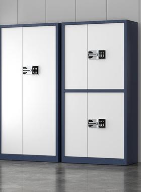 加厚电子保密柜办公室密码文件加厚铁皮保险柜指纹锁资料档案柜