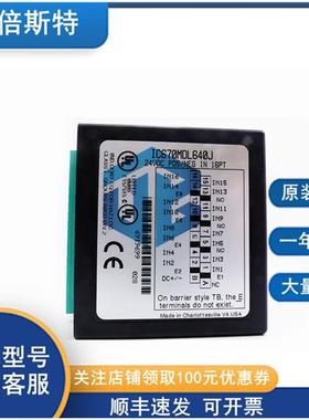 IC670MDL640JGE通用电气I/O载体机箱可编程控制器
