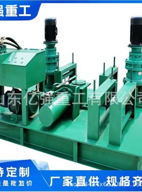 工字钢冷弯机型钢弯曲机圆管弯拱机方管成型机咬口方型管生产